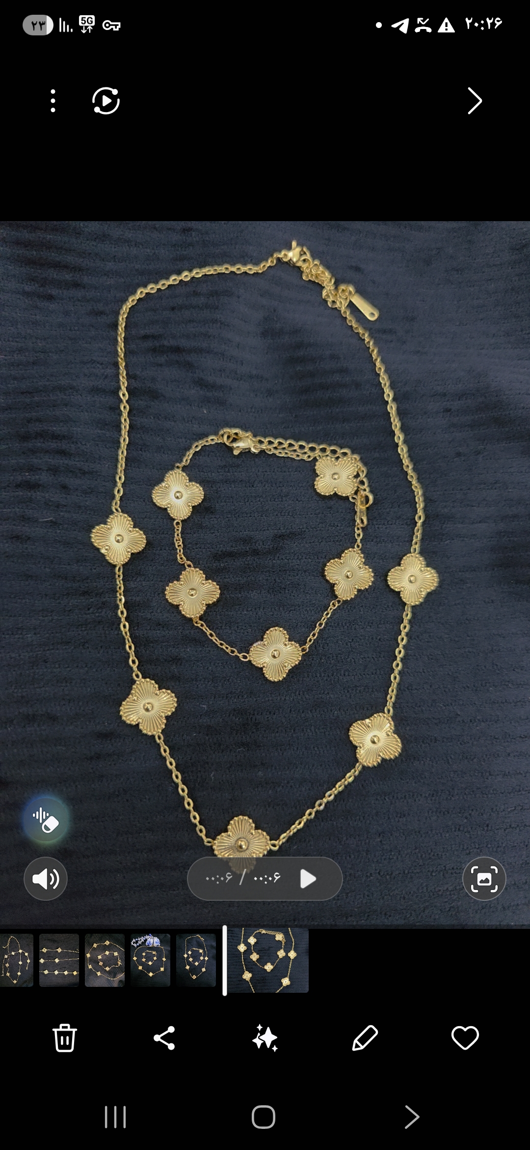 دستبند و گردنبند ونکلیف